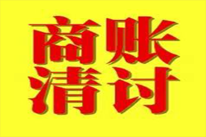 向法院提起民间借贷诉讼所需手续一览